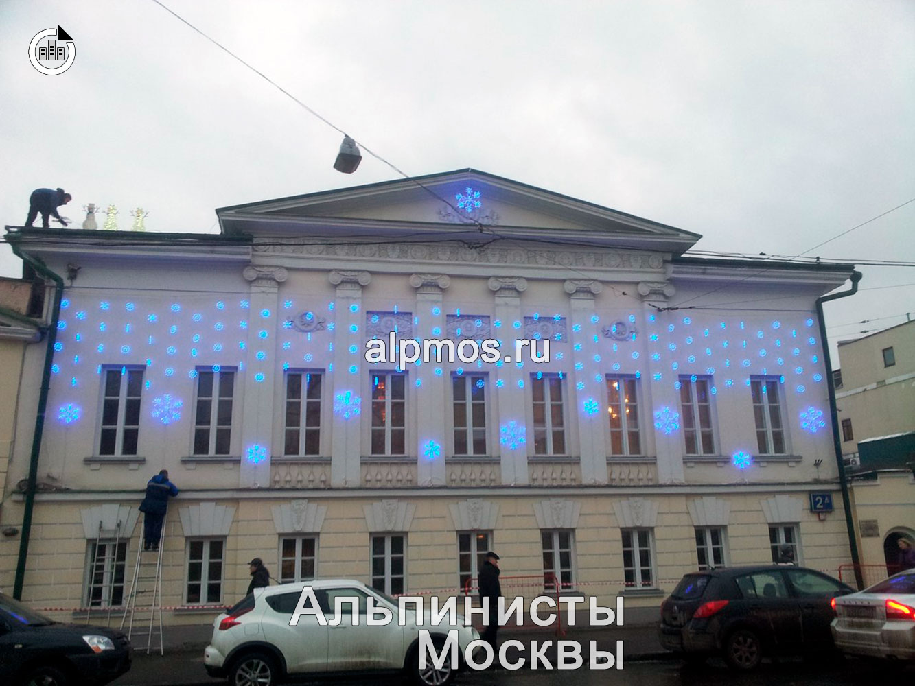 Подсветка фасада здания